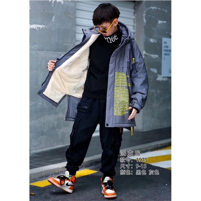 1973 Куртка для мальчика. Серый/9(140)