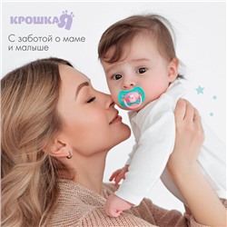 Соска - пустышка силиконовая ортодонтическая «Лама», от 3 мес., бирюзовый/розовый