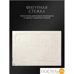 Estia ФАБИАНА софт одеяло 220х240, 1 пр., хл./овеч.пух, 300 г/м2