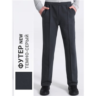 Апрель Брюки 1ПББ5012139