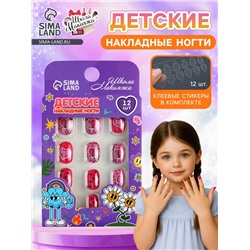 Детские накладные ногти "Love Red", 12 шт