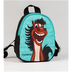 Рюкзак Детский Очаровательный Юлий