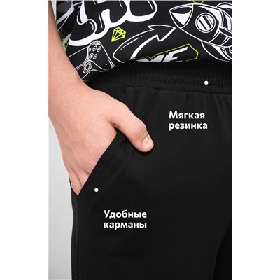 Костюм оверсайз для мальчика Happyfox