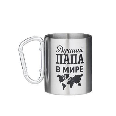 УЦЕНКА Термокружка, 300 мл, Карабин "Лучший папа в мире"