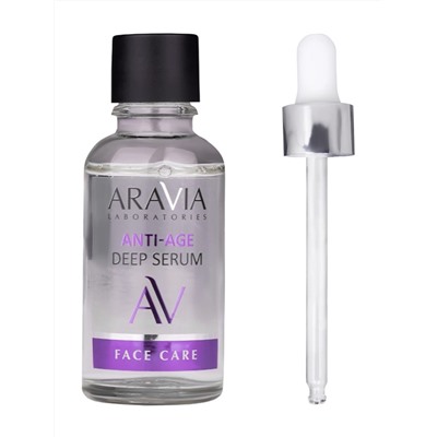 Aravia Laboratories Омолаживающая сыворотка для лица для всех типов кожи с пептидами / Anti-Age Deep Serum, 30 мл