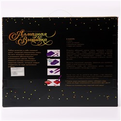 Алмазная вышивка полное заполнение «Цветы Вишни», на раме, 40×50 см