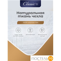 CLASSIC by T БАМБУК В ХЛОПКЕ 90*200,1пр,хлопок-тик/бамбук/полиэф.вол.