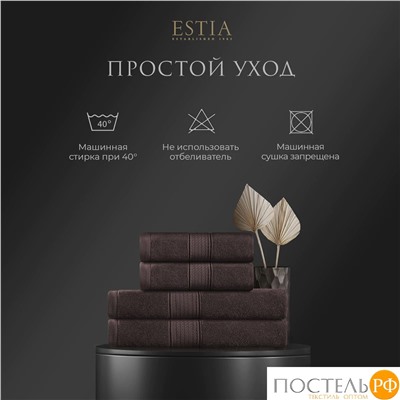 ESTIA МАРТОС кор К-т полотенец 50х80-2/70х130-2, 100% хлопок, 500 г/м2