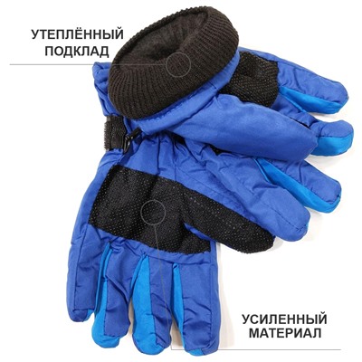 4пб 8229 Перчатки детские (болонь)