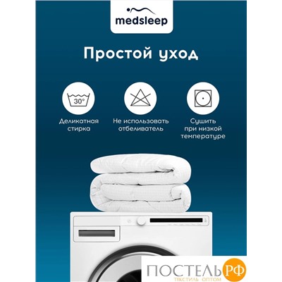 MedSleep NUBI Одеяло 175х200, 1пр, микровол/мкфайбер.