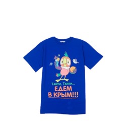 Футболка - роял цвет