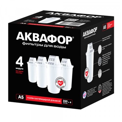 Сменный модуль Аквафор А5 (4шт)