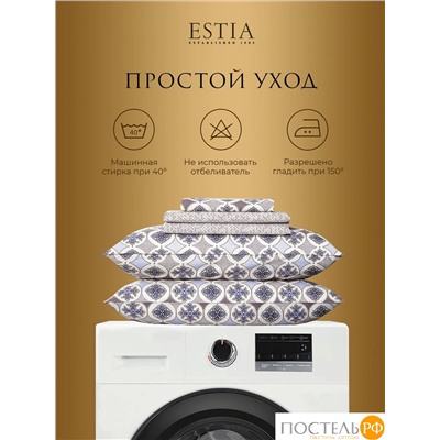 Estia АНСАРИ КПБ 145х215-1/180х220-1/50х70-2, 4 пр., хл.