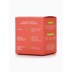 Крем для лица ночной А+E vitamix cream, увлажнение и питание, 45 мл, Miss Organic