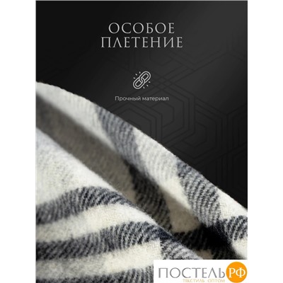 Estia  СТАТТЕ Плед черн-сер 150х200/10х2 см, 1 пр, 100% шерсть , 350 гр/м2