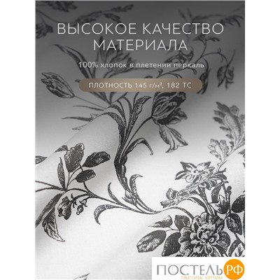 PRIME PRIVE МАРНА КПБ 200х200-1/50х70-2, 3 пр, хл