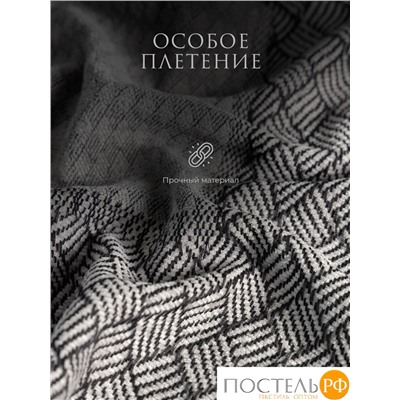Estia НИКОЛЕТТ Плед сер. 140х180 см, 1 пр., 100% хлоп., 205 гр/м2