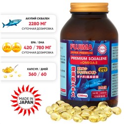 FUJIMA Акулий сквален + омега 3 360 кап. (60 дней)