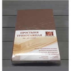 Простынь трикотажная на резинке, мокко (al-100277-gr )