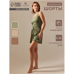 Шорты домашние женские SL HOME Soft Home, оливковые