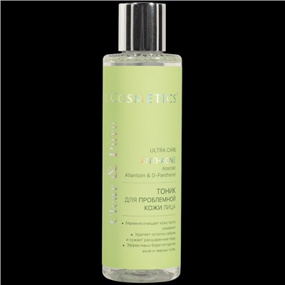 Тоник для лица Clear & Pure ULTRA CARE Anti-Acne для проблемной кожи – 200 мл. Эффективно борется против акне и черных точек
