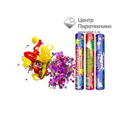Хлопушка 200 мм (конфетти, серпантин) (УПЗ) (Х200КСЕР)УПЗ