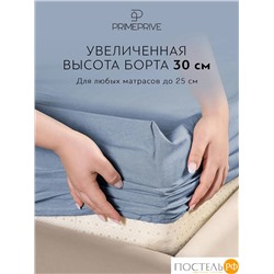 PRIME PRIVE СМОГЕН голубой Простыня на резинке 160х200+30, 1 пр., хл.