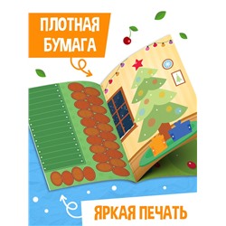 Поделки из бумаги "Зима, весна, лето, осень", 11 аппликаций