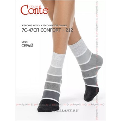 Арт. 7с-47сп Comfort - 212Conte