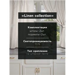 Комплект штор для кухни Этель Soprano, 140×180 см-2 шт., подхваты 2 шт., лен 100%,180 г/м²