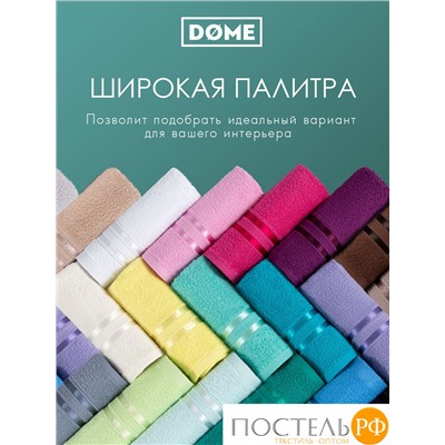 (1072) Полотенце (однотон) 30х50 см-10 шт Dome Harmonika Махра 440 г/м2 1072 Мятный