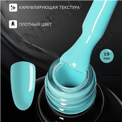 INBEAU Цветная база для ногтей каучуковая тон 19 10 мл