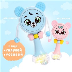 Музыкальная игрушка «Забавный мишутка», звук, свет, цвет голубой