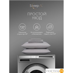 SLEEP IX САКАИ сер Пододеяльник на молнии 145х205-1, 1 пр., хл