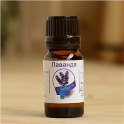 Эфирное масло «Лаванда», флакон-капельница, аннотация, 10 мл