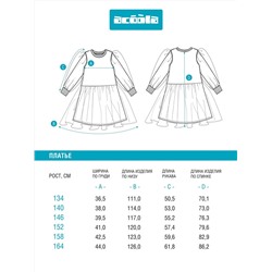 Acoola Платье 20210200763