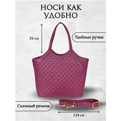 Женская сумка  2429 (Фиолетовый)