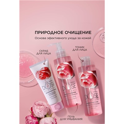 Мицеллярная вода «Природное очищение» Dose of Nature