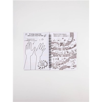 Смэшбук со стикерами А5, 30 листов «Супер коты»