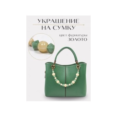 украшение