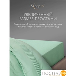 SleepiX МИОКО мятн. КПБ 200х220-1/230х250-1/50х70-2 /70х70-2, 6пр, 70% бамб. / 30% хл.