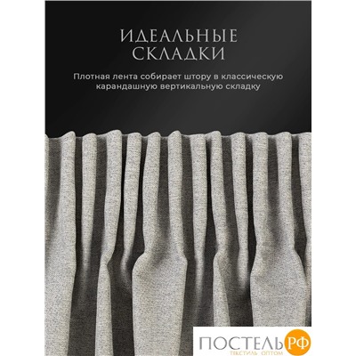 Estia БАРТОН св. сер Комплект штор 220х270, 2пр, плстр