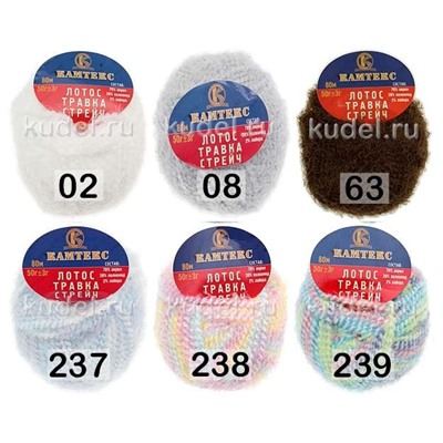 Пряжа Камтекс Лотос Травка Стрейч