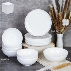 Столовый набор 13 предметов Вертикаль белый  FLYGP13 867 (WHITE) (уп 4)