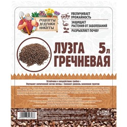 Лузга гречневая «Рецепты Дедушки Никиты», 5 л