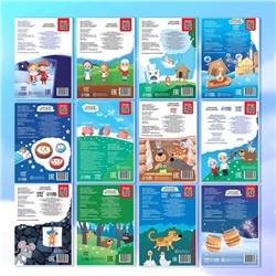 Книги - сказки для детей, набор 12 шт., Синий трактор