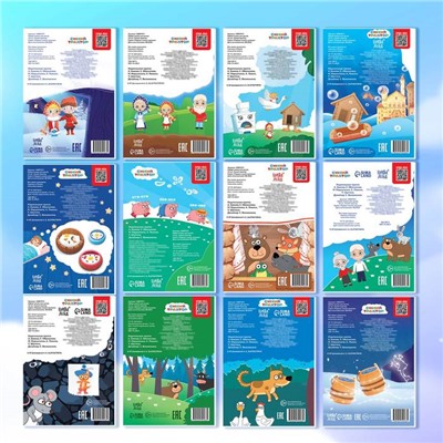 Книги - сказки для детей, набор 12 шт., Синий трактор