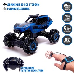 Машина радиоуправляемая «Джип-акробат», 4WD, с управлением жестами, работает от аккумулятора, цвет синий
