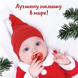 Соска - пустышка Крошка Я «Волшебство, красная клетка», ортодонтическая, силикон, от 6 мес., новогодняя подарочная упаковка