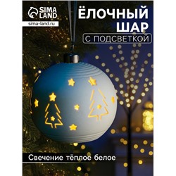 Ёлочный шар «Ёлки», 9×9×9.8 см, 1 LED, керамика, от батареек LR44×3, свечение тёплое белое